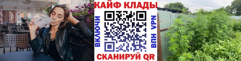 Виды наркотиков купить Райчихинск КОКАИН  Амфетамин  Меф  ГАШИШ  Каннабис 