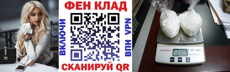 продажа наркотиков  Райчихинск  Амфетамин Розовый 