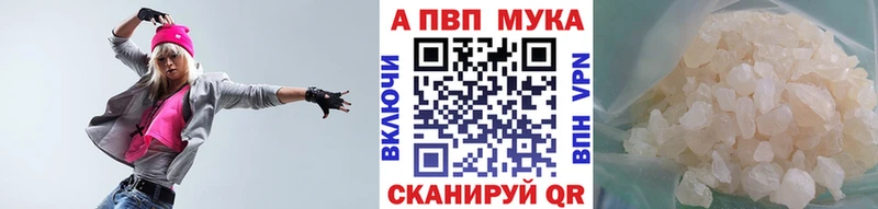 Альфа ПВП СК  как найти закладки  Райчихинск 