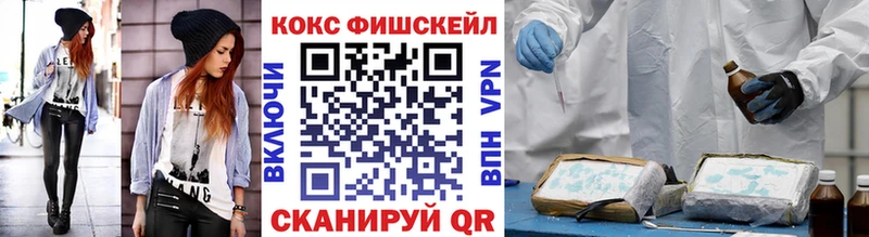 дарнет шоп  Райчихинск  КОКАИН Колумбийский 