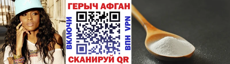 ОМГ ОМГ маркетплейс  даркнет сайт  Райчихинск  ГЕРОИН хмурый 