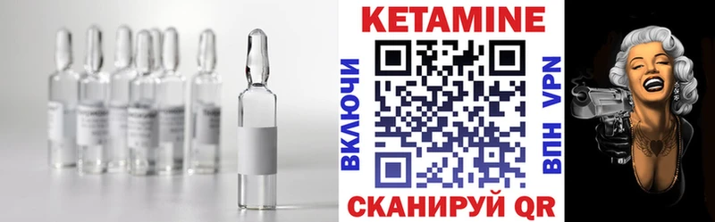 продажа наркотиков  Райчихинск  Кетамин VHQ 
