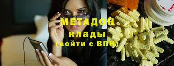 не бодяженный Абдулино