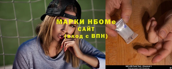 кокаин премиум Алексеевка