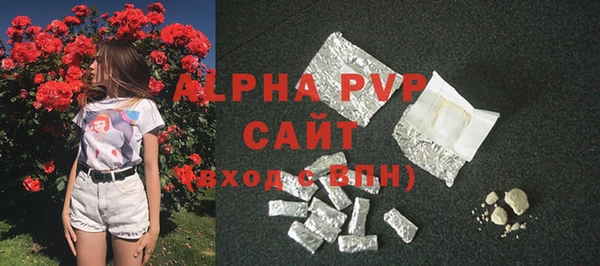 метамфетамин Абаза