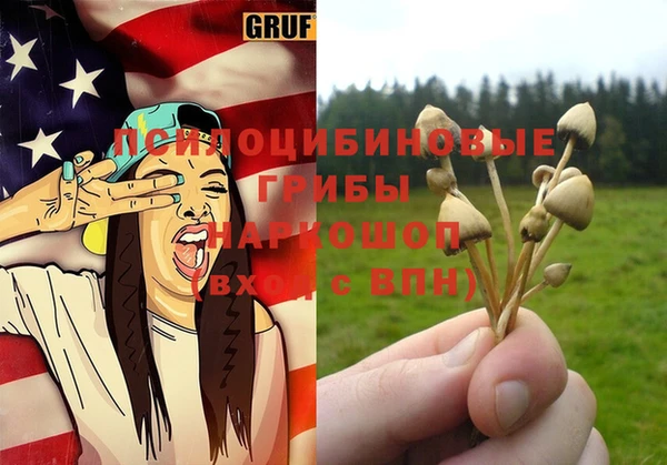 мяу мяу мука Абинск