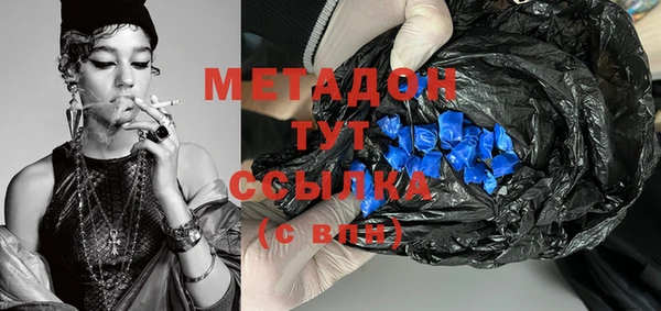 не бодяженный Абдулино