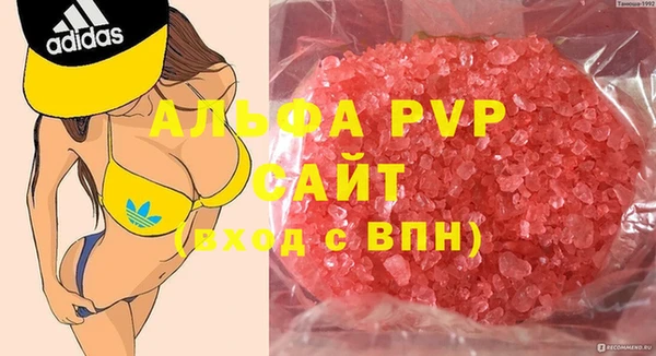 метамфетамин Абаза