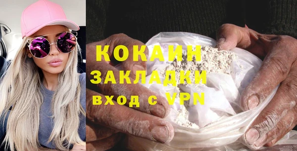 мяу мяу мука Абинск