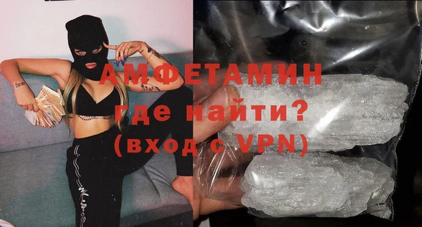 метамфетамин Абаза