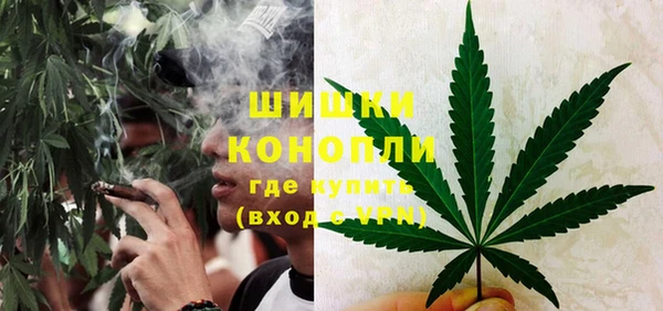 метамфетамин Абаза