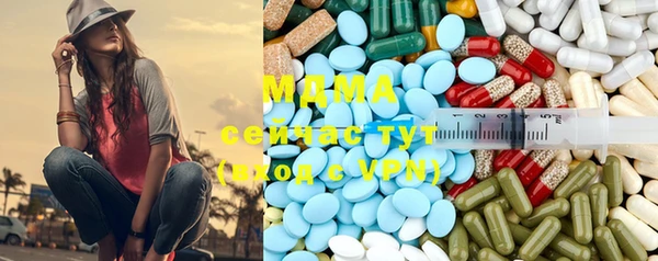 метамфетамин Абаза