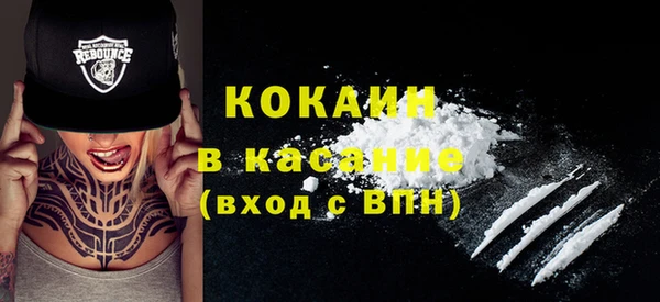 мяу мяу мука Абинск