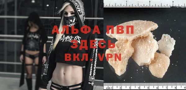 метамфетамин Абаза