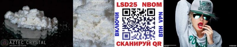 ЛСД экстази ecstasy  купить  сайты  Райчихинск 