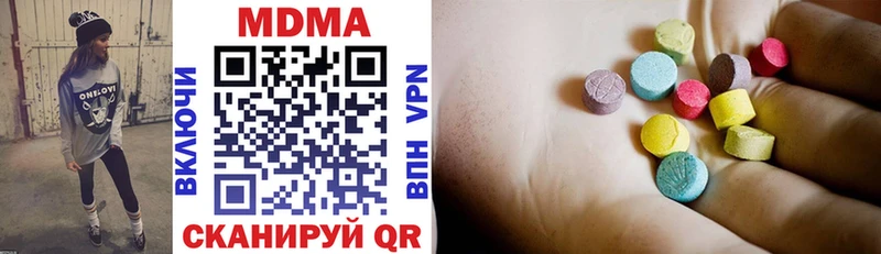 MDMA VHQ  mega онион  Райчихинск 