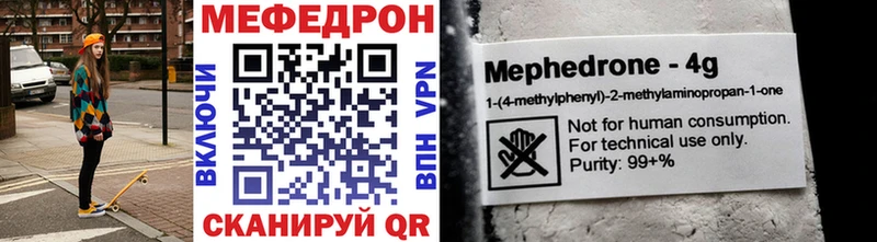 МЕФ мука  Райчихинск 