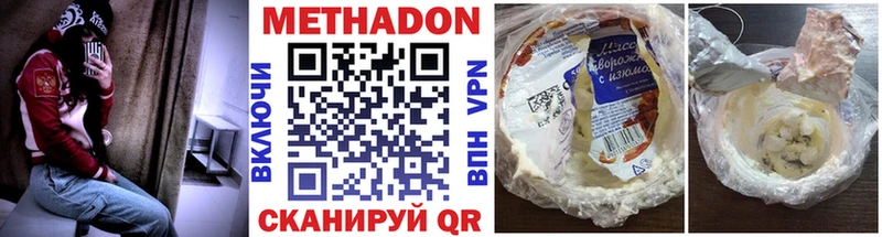 МЕГА онион  Райчихинск  площадка официальный сайт  МЕТАДОН белоснежный 