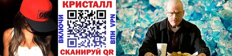 Метамфетамин винт Райчихинск