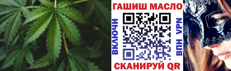 даркнет сайт  Райчихинск  Дистиллят ТГК THC oil 