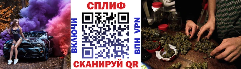 Бошки марихуана VHQ  Райчихинск 